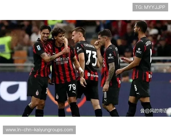 AC米兰禁区内的配合彰显默契与效率